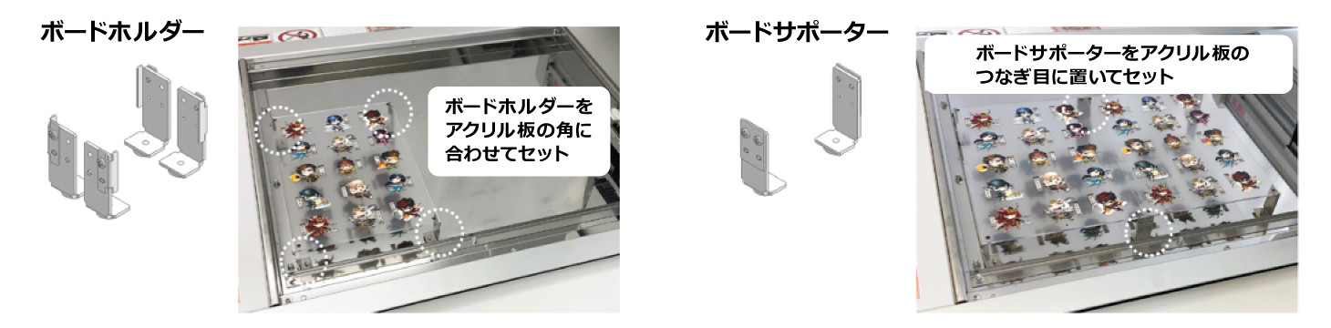 素材セット治具のイメージ