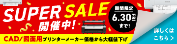 sale_categorybanner_04