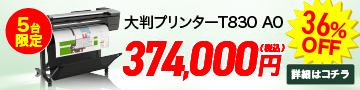 t830A0_360_90_36