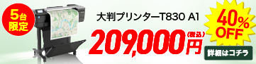 t830A1_360_90