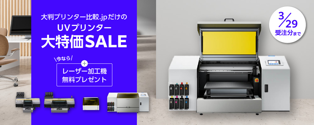 Canon 新商品 TMシリーズ