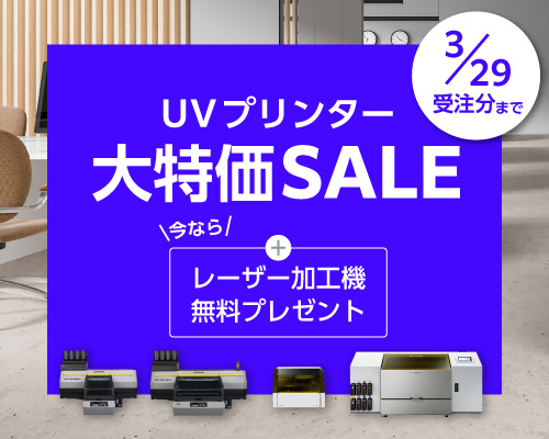 Canon 新商品 TMシリーズ
