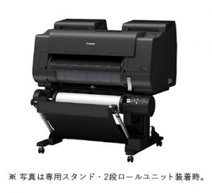 gp-2600s