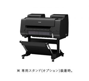 gp-2600s