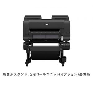 gp-2600s