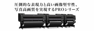 PRO-6600