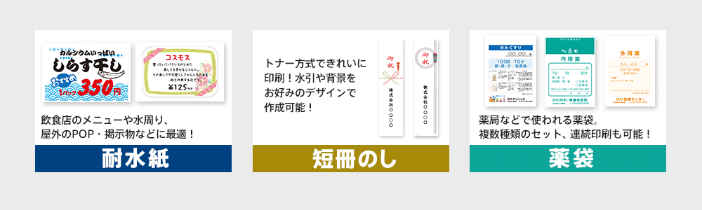様々なメディアに対応