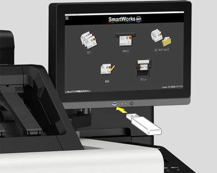 図：USB SCAN