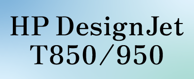 HPT850/950