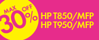 HPT850/950