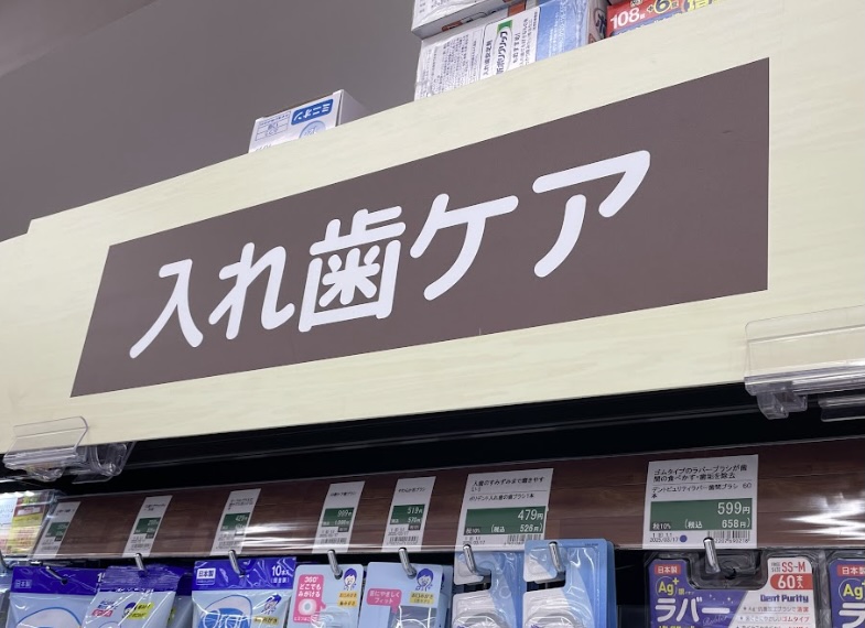 店舗装飾
