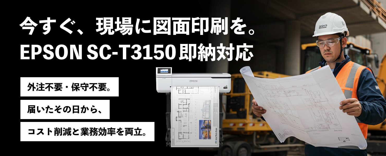 SC-T3150