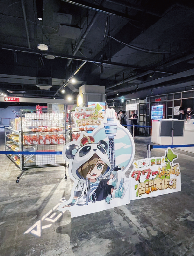 グッズ販売