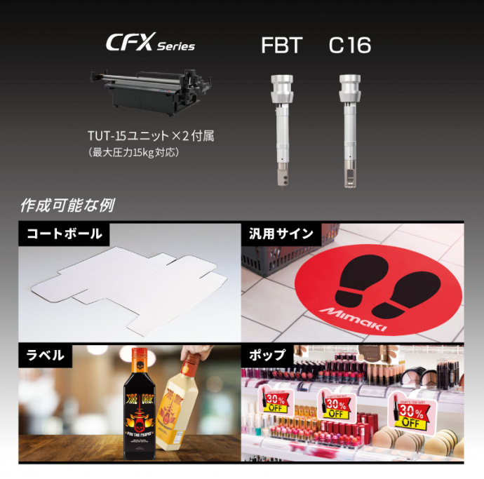 クラス最高性能