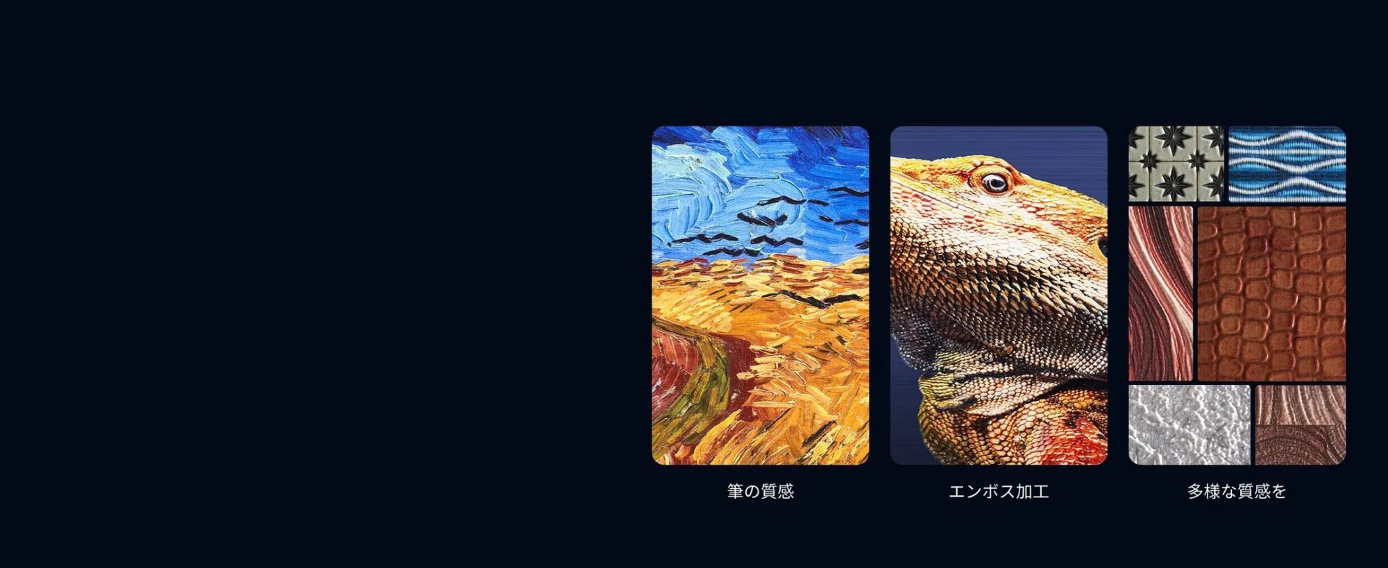 表現の幅が広がる